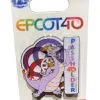 Disney Epcot Pin - 40th Anniversary - Figment Passholder